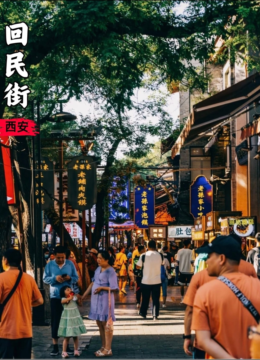 美景3